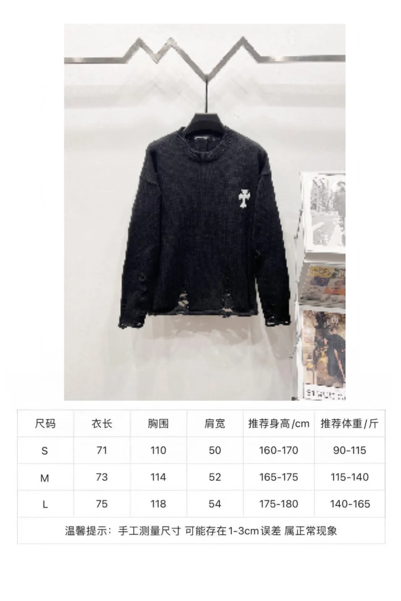 P240 High quality, model number: (Q062) Chrome Hearts CH Chrome Hearts patchwork cross hole knitted sweater pullover. The popular style is the same for men and women. It is matched with black and white. It looks good in real life. It looks good in daily wear. It is even more photogenic. It’s hard not to buy it. Buy it for me!!! Believe me, no one can refuse such a captain style Chrome Hearts jacket. It has expanded the version based on the old version and has a loose and stylish upper body. Casual design with an expanded hem. Fat people are extremely slim. Thin people have a limited height. Ten thousand yuan ZP printing. 1:1 perfect restoration. Looks good when worn alone. Can be easily controlled by both men and women. If you care more about quality, you must also respect the price. It is completely different from the thin transparent bottoms on the market that pill when worn. If the style makes you shine at a glance, then quality is what you should pay more attention to. We focus on quality rather than price. Customers who have received my products all know it. ️️️ Sweaters on the market are generally made of bract core yarn. We use modal. The advantages over core-spun yarn are very intuitive: high cost, high price, high density, relatively expensive for developers, and let us make a lot less money. In addition, it is delicate, has no scum on the upper body, resists pilling, and is high-end. We are conscientious sellers and do not use core-spun yarn. Apart from being cheap, core-spun yarn is really useless. It shrinks, pills, hooks, and makes people pierced. He is proficient in everything. It is 2024. Who doesn’t want to look decent when they go out? Quality determines the upper body effect. No matter how bad the quality, the best style is still the temperament of the urban-rural fringe. We only do long-term business. Quality determines character. Take it back and wear it with confidence and wash it. The quality of the pattern will definitely make your eyes shine. We only make the right version of high quality. We make high-end hard goods. Reject junk goods and reject fast food. Conscientious quality and conscientious price. You deserve it!  Color: Black White Gray Red Size: S M L